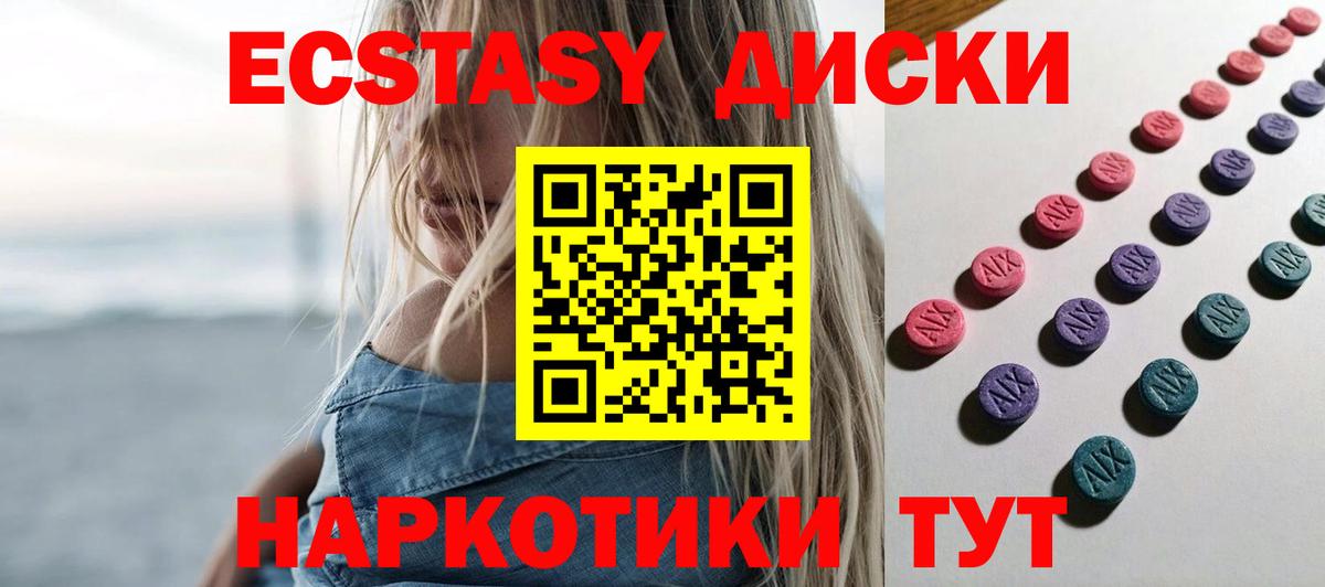 ЭКСТАЗИ Punisher Феодосия
