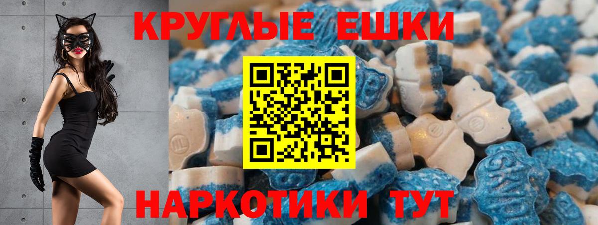 Феодосия  хочу   Экстази ешки  Вход с VPN  Экстази таблы 