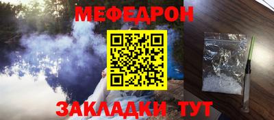 амф Ливны