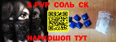 герыч Лесосибирск