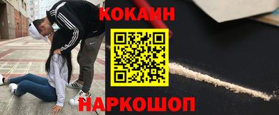 герыч Лесосибирск