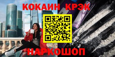 амф Ливны