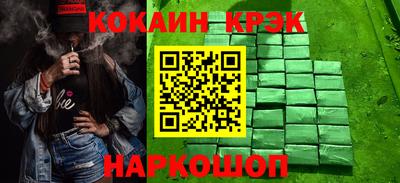 герыч Лесосибирск