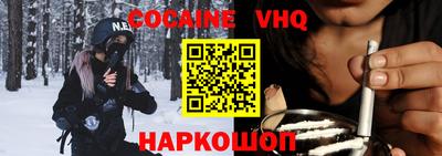 герыч Лесосибирск