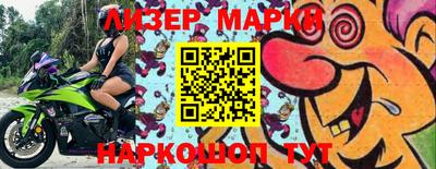 герыч Лесосибирск