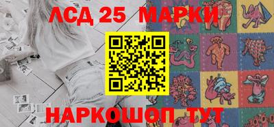 амф Ливны