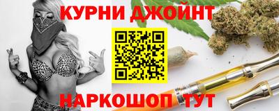 амф Ливны
