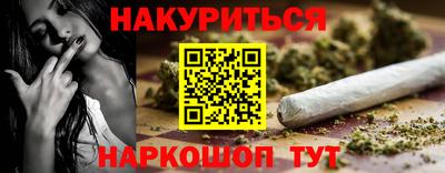 амф Ливны