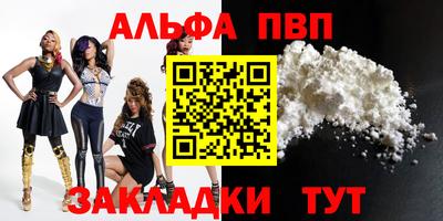 герыч Лесосибирск