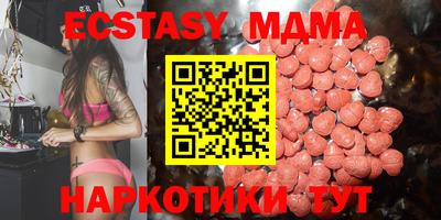 амф Ливны