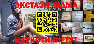 амф Ливны