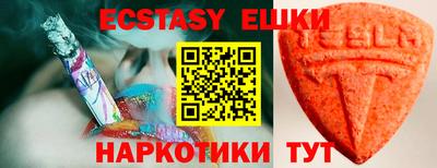 амф Ливны