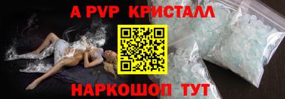 герыч Лесосибирск
