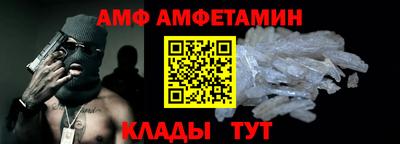 амф Ликино-Дулёво