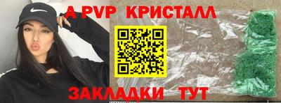 амф Ливны