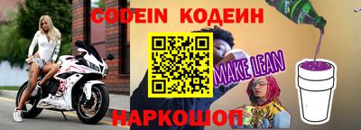 амф Ливны