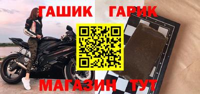 амф Ливны