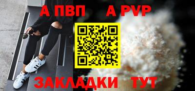 герыч Лесосибирск