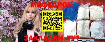 амф Ликино-Дулёво