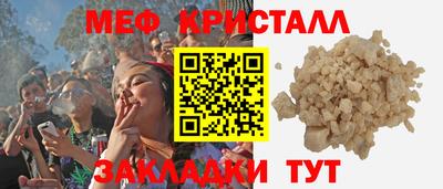 амф Ливны