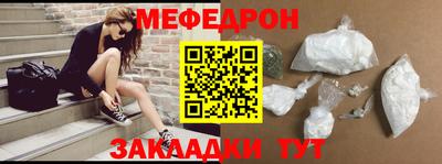 амф Ликино-Дулёво