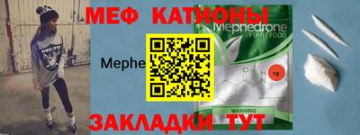 амф Ливны