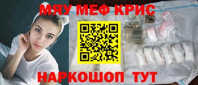 амф Ливны
