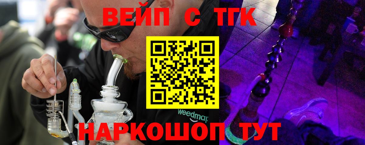 ТГК THC oil  Дистиллят ТГК THC oil  Феодосия  Вход с VPN 