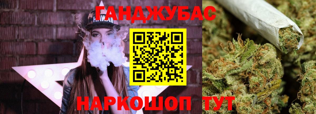 Конопля LSD WEED Феодосия
